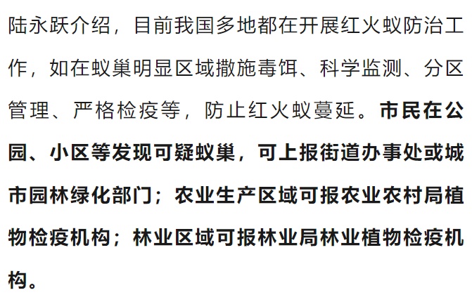 看到这种小土包，千万别碰：严重可致命！浙江也有，发现立即上报