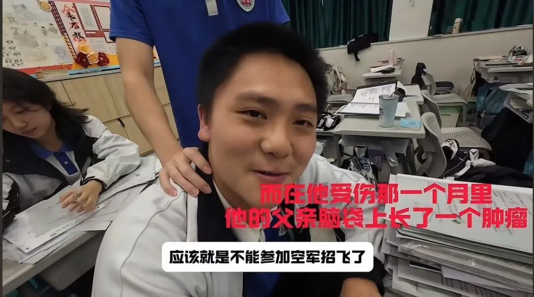 “小何，别陷在遗憾里！”高二男生当场爆哭，“没想到我是主角……”