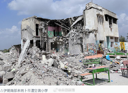 伊朗遭袭小学列为历史遗迹
