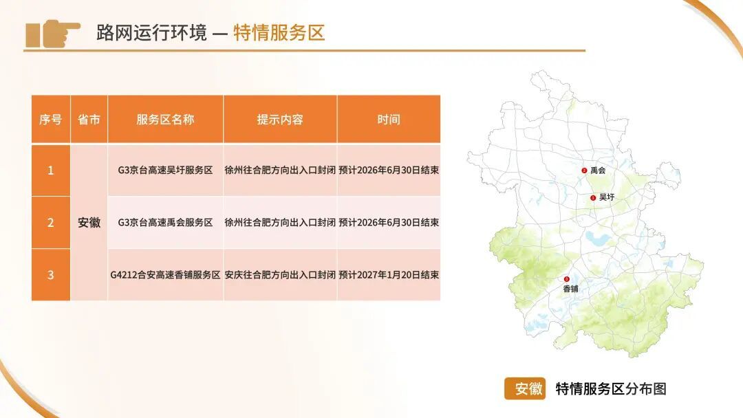 今天下午起车流开始增多！路网运行环境、拥堵预警……“五一”出行看这份指南