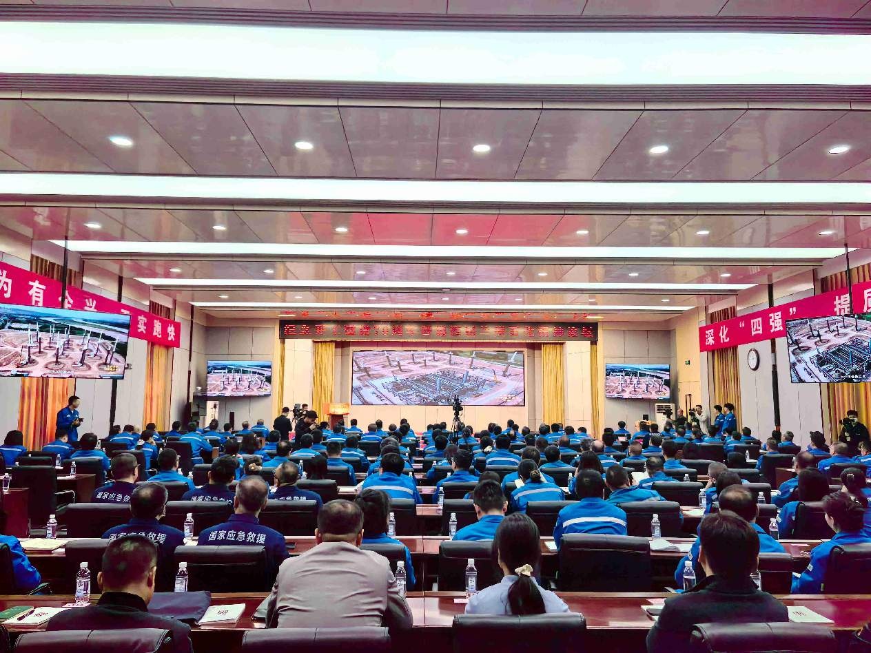 重温峥嵘岁月 记录创新足迹 共绘发展新蓝图