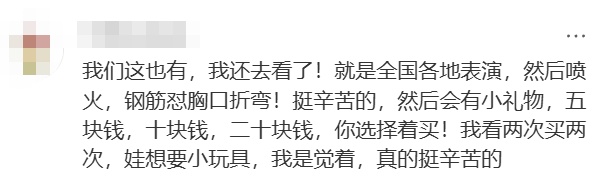 卡皮巴拉、大蟒蛇……上海多地再现街头马戏团！孩子哭闹着非得要，家长无奈掏钱