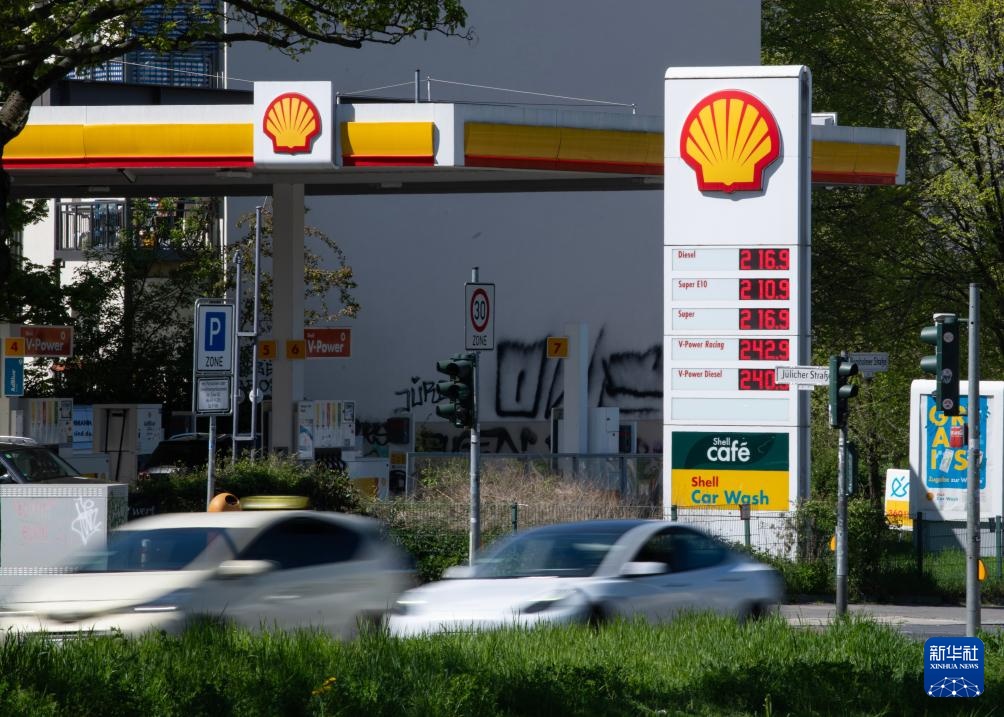 受能源价格飙升影响 德国4月通胀继续高涨