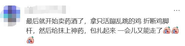 卡皮巴拉、大蟒蛇……上海多地再现街头马戏团！孩子哭闹着非得要，家长无奈掏钱