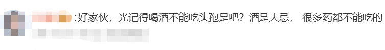 35岁男子酒后3次服用布洛芬，全身95%溃烂，“像被开水烫过”，一度生命垂危...