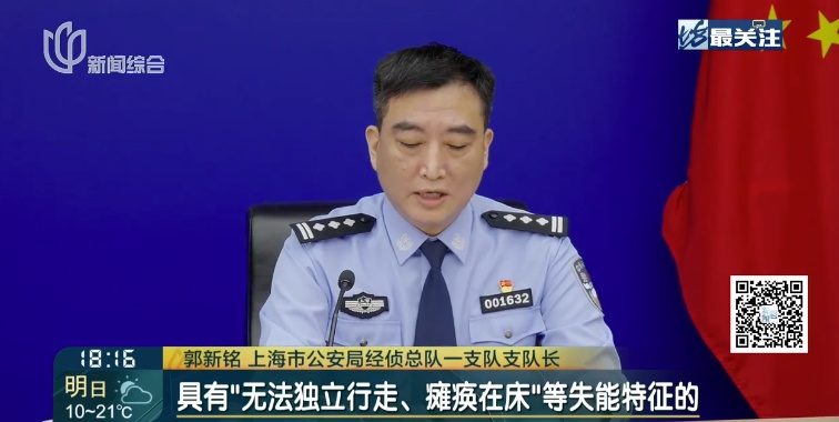 200多名老人被教唆，警方通报：5人被捕！将严厉打击！