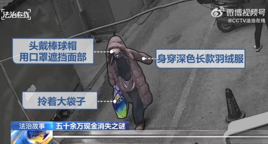 女子不改密码，保险箱2次失窃！“心机闺蜜”盗走56万，女子震惊：怀疑儿子，我还找她支招...