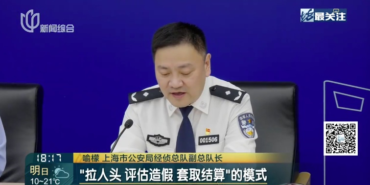 200多名老人被教唆，警方通报：5人被捕！将严厉打击！