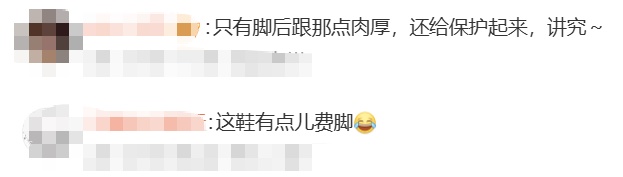 香奈儿新款无底凉鞋！王菲27年前穿过类似款式，网友：太抽象了！