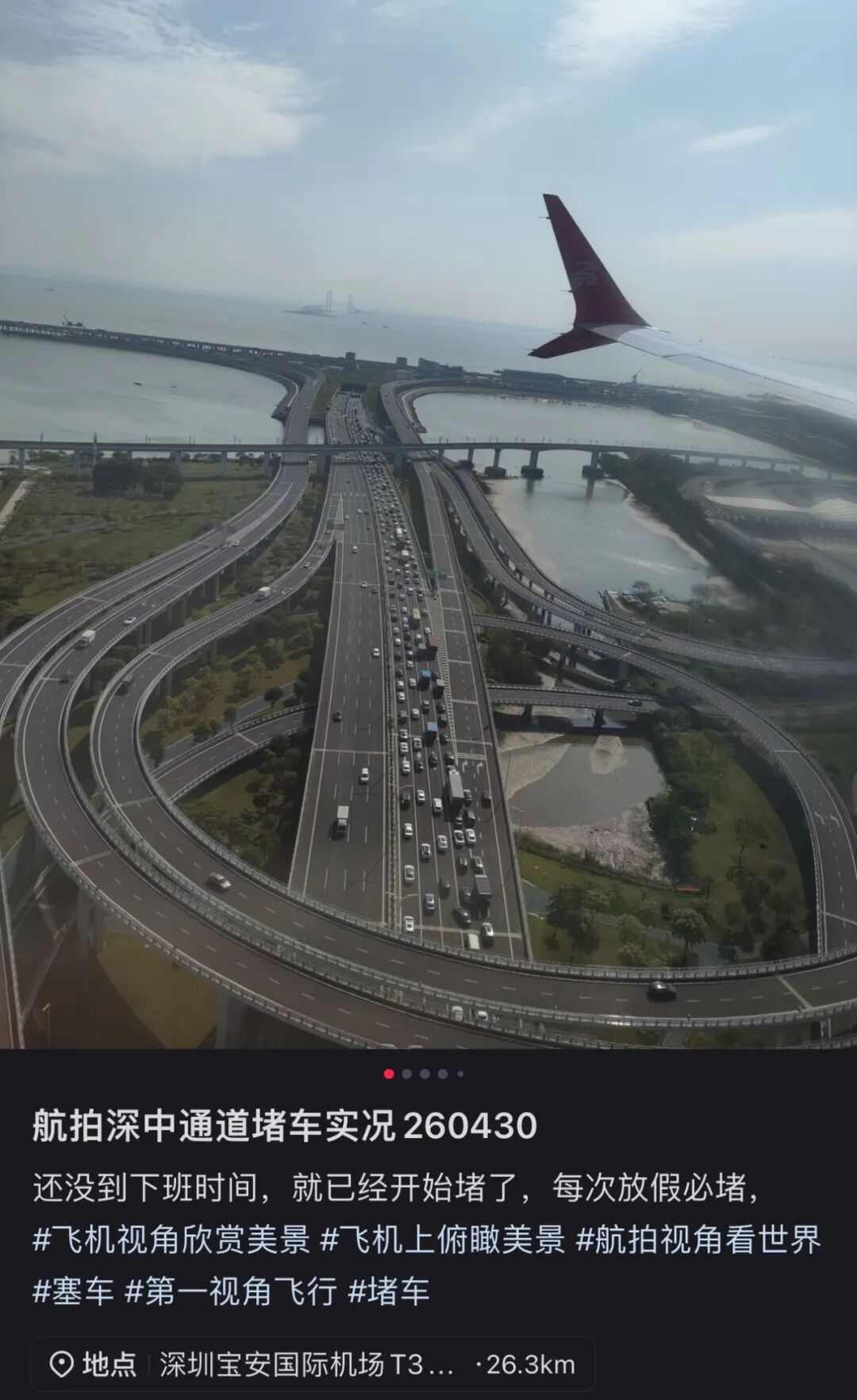 放假倒计时，外面已经开始堵车！“五一”假期离深、返深，出行必看！