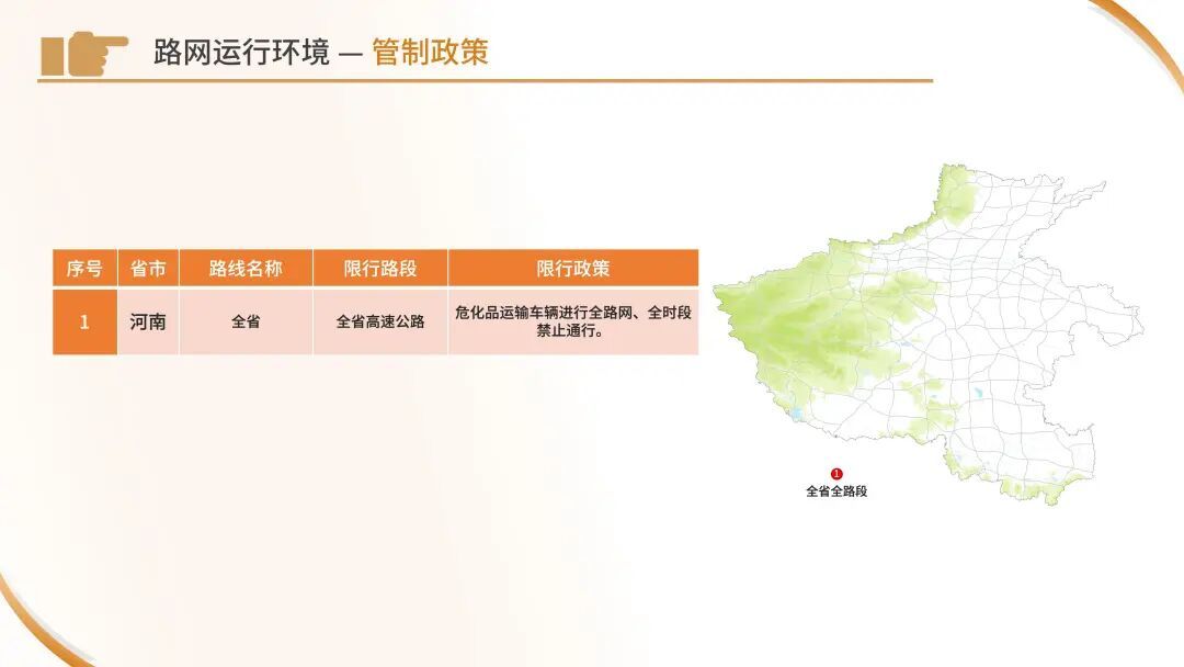 今天下午起车流开始增多！路网运行环境、拥堵预警……“五一”出行看这份指南