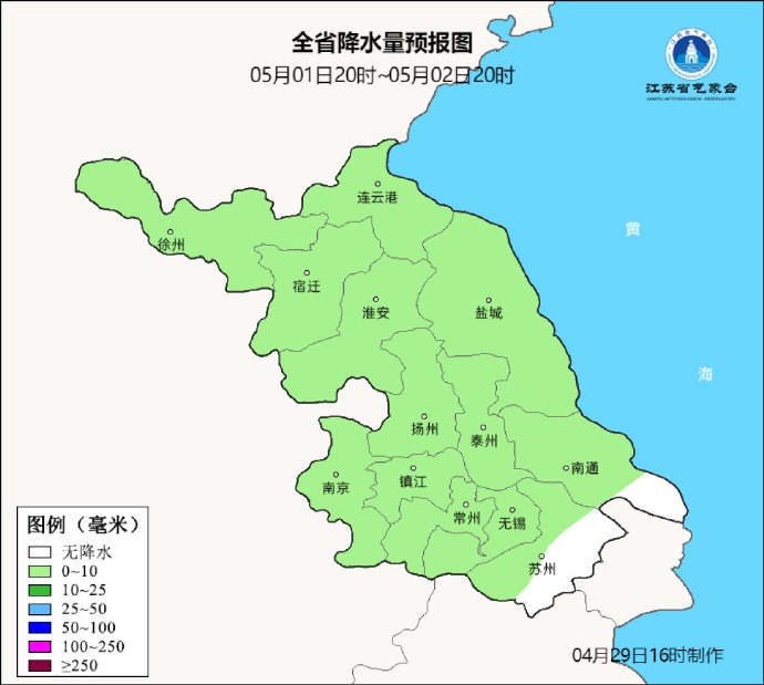 “五一”假期及节后将有两轮大范围降雨来袭，江苏气温总体适宜