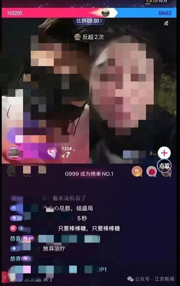 浙江警方：13人被抓，相关账号均被封禁！