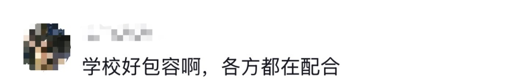 “小何，别捂腿了！”高二男生当场爆哭，网友也看哭了