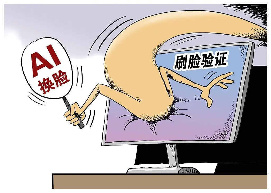 紧急提醒！身份证照片不要直接发给别人