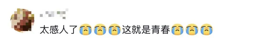 “小何，别捂腿了！”高二男生当场爆哭，网友也看哭了