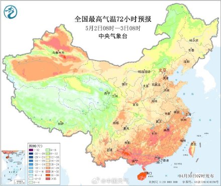 南北方气温多波动 北方五一假期后期暖热上线