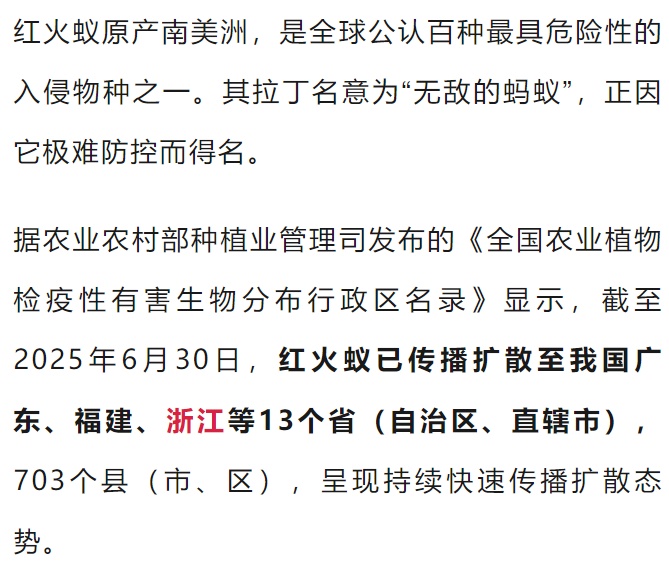 看到这种小土包，千万别碰：严重可致命！浙江也有，发现立即上报