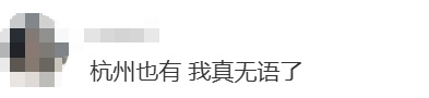 卡皮巴拉、大蟒蛇……上海多地再现街头马戏团！孩子哭闹着非得要，家长无奈掏钱
