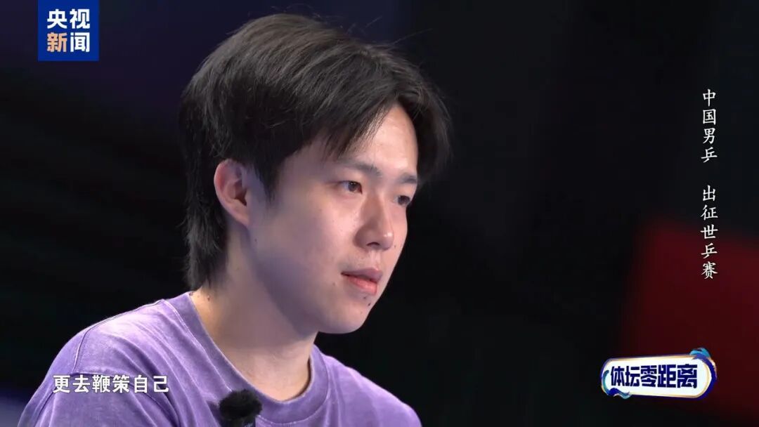 国乒全力冲刺伦敦世乒赛，王楚钦：大家对男队有质疑时，我也很想站出来，说说话、出出气