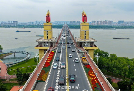 近200平方米主题花坛亮相南京长江大桥