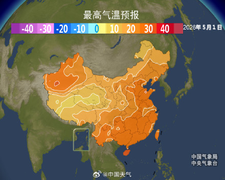 五一假期开场冷空气短暂来扰 后期北方多地将体验30℃暖热