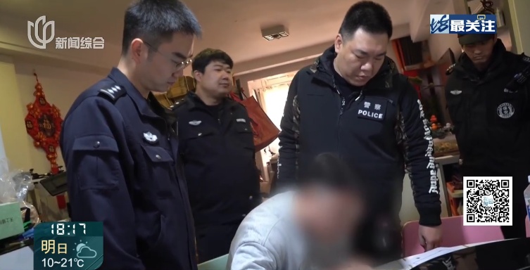 200多名老人被教唆，警方通报：5人被捕！将严厉打击！