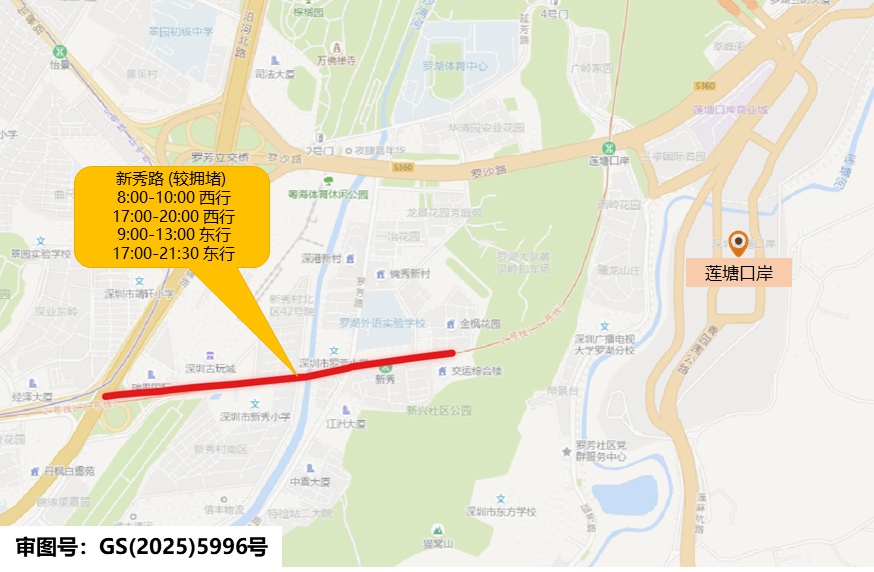 放假倒计时，外面已经开始堵车！“五一”假期离深、返深，出行必看！