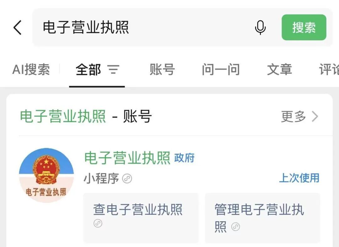身份证照片千万不要直接发！这么做最安全↓↓↓