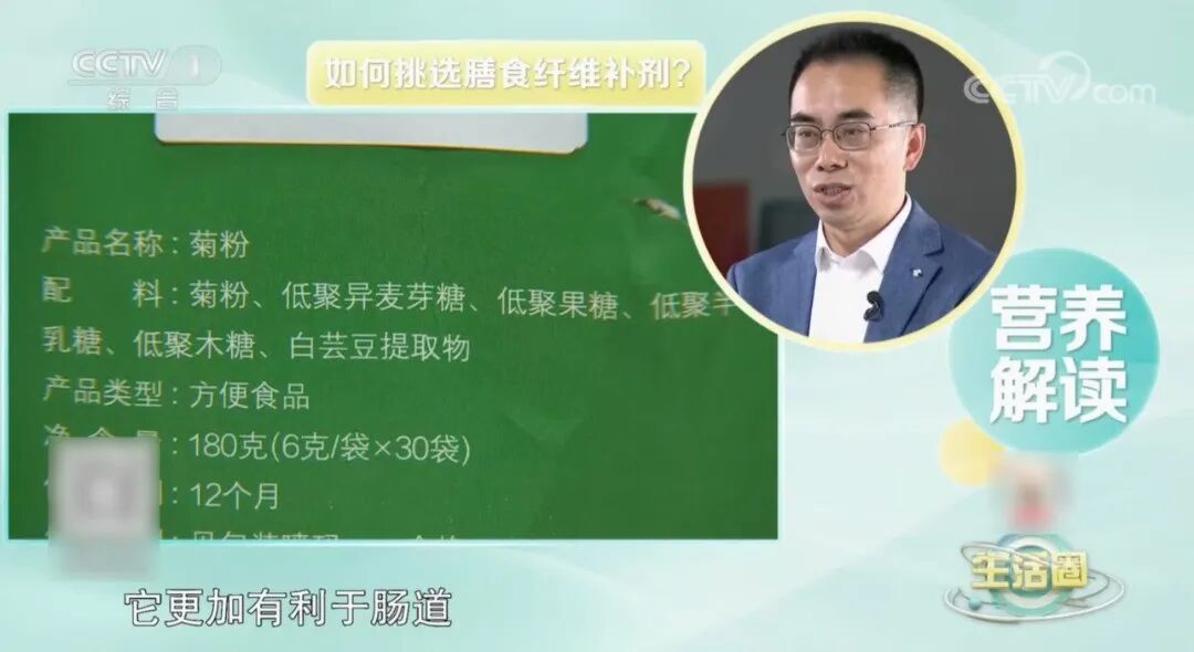 心脏“保镖”、癌症“阻拦器”！这种藏在日常三餐的营养一定要补足→