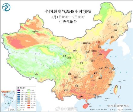 南北方气温多波动 北方五一假期后期暖热上线