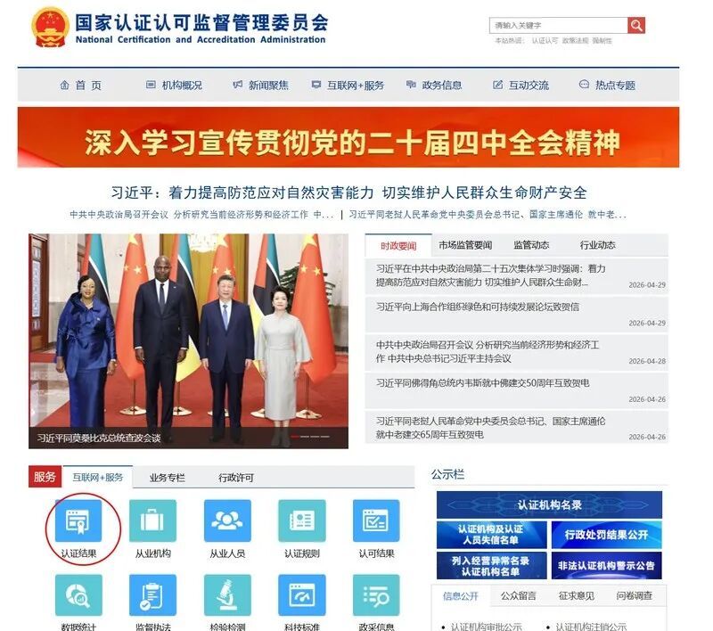 市监部门严查头盔合规情况，工作人员提示：商家应尽到核验义务