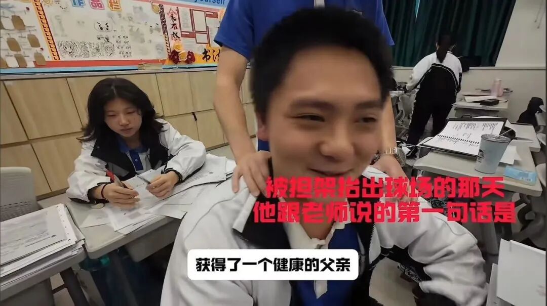 “小何，别捂腿了！”高二男生当场爆哭，网友也看哭了