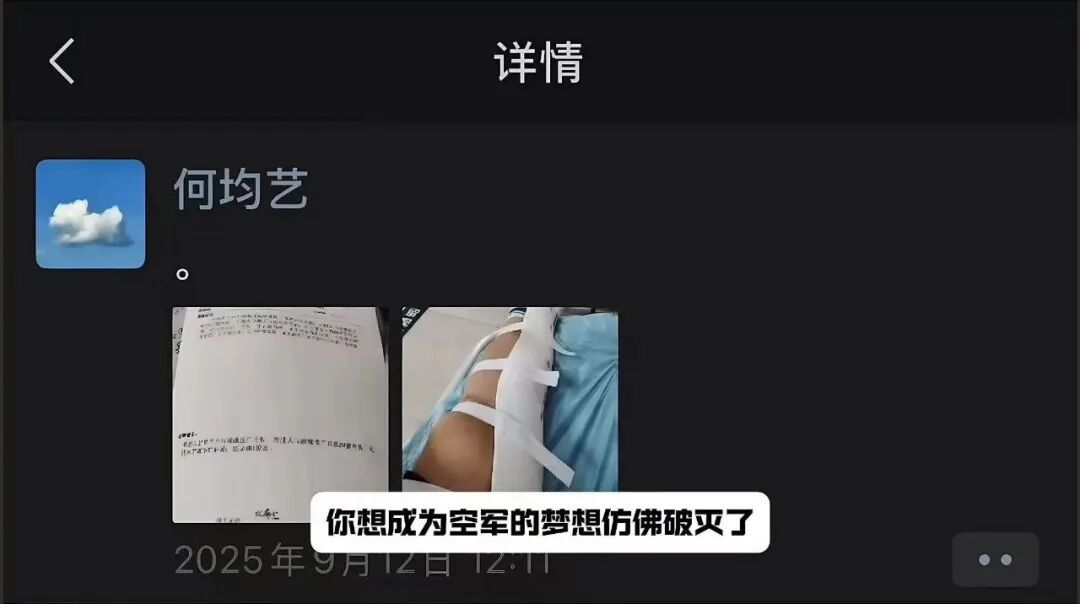 “小何，别捂腿了！”高二男生当场爆哭，网友也看哭了