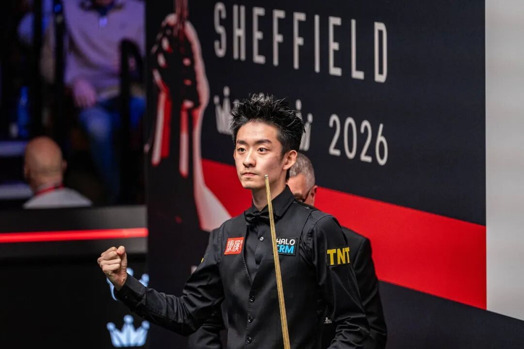 斯诺克世锦赛四强出炉！