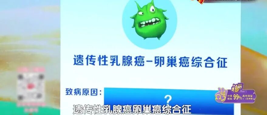 这种癌症真会“代代相传”！出现4个信号要小心，专家1招教你降低风险