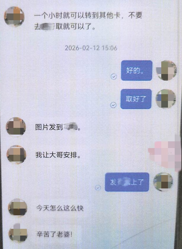 送出30万现金！成都54岁女子帮“网恋军官男友”套现，警方借此破获电诈取现团伙