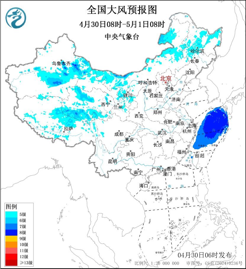 大风蓝色预警：新疆青海等地部分地区有7至8级阵风
