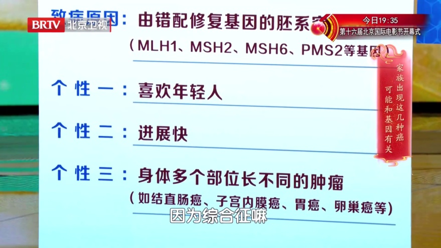 这种癌症真会“代代相传”！出现4个信号要小心，专家1招教你降低风险