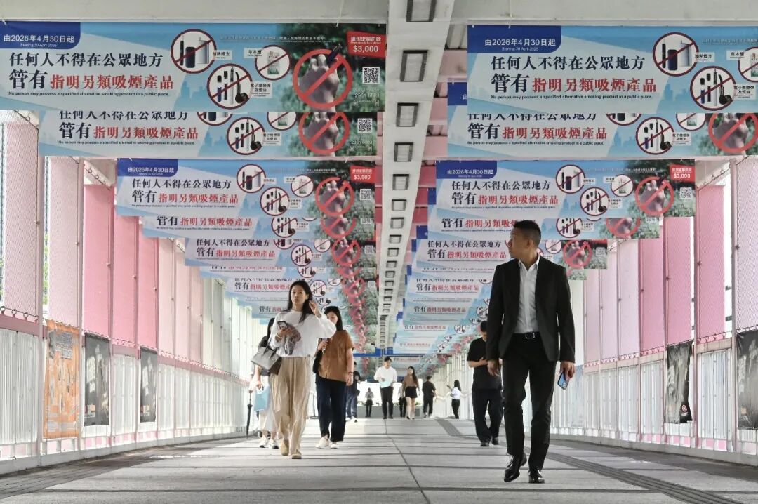 香港“最严禁烟令”生效！已有人被罚