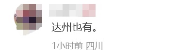 卡皮巴拉、大蟒蛇……上海多地再现街头马戏团！孩子哭闹着非得要，家长无奈掏钱