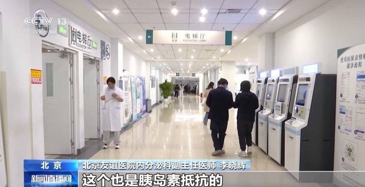 吃得不多却瘦不下来 可能是因为胰岛素抵抗