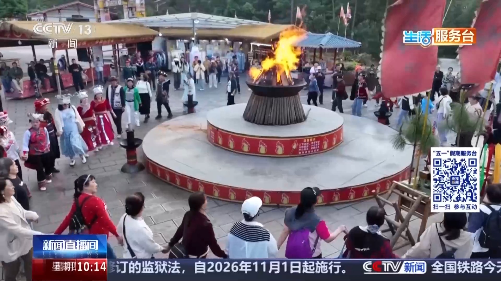 事关五一跟团游！新版旅游合同将带来哪些改变？