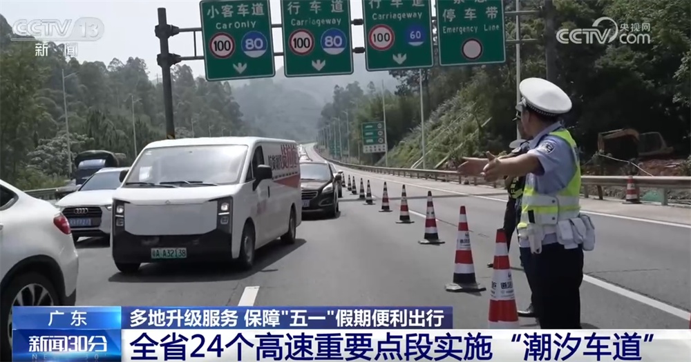 “五一”假期将至 各地交通枢纽客流增多 多地升级服务保障便利出行