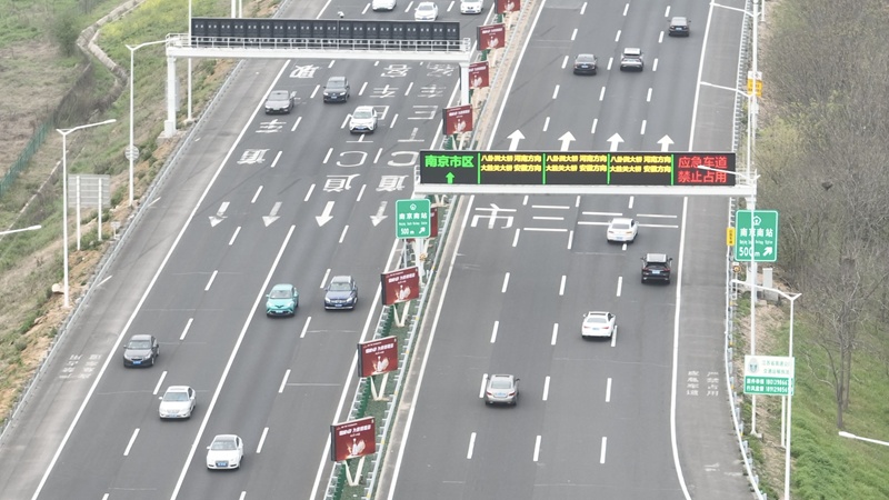 江苏发布2026“五一”出行服务指南 交通保障全面升级