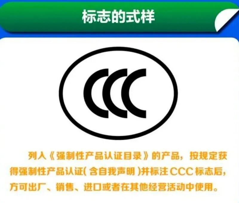 市监部门严查头盔合规情况，工作人员提示：商家应尽到核验义务