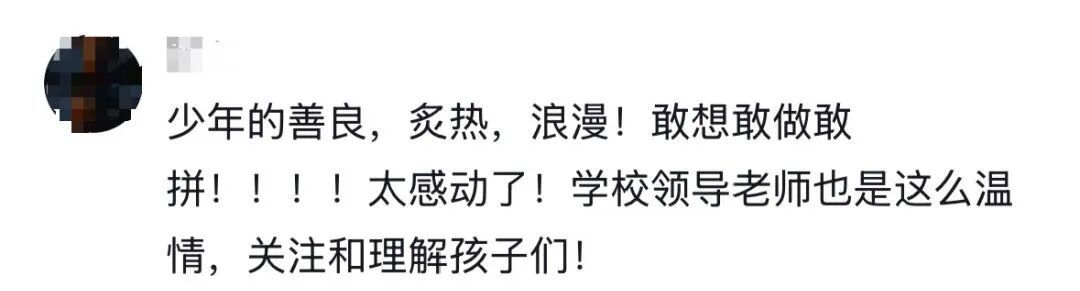 “小何，别捂腿了！”高二男生当场爆哭，网友也看哭了