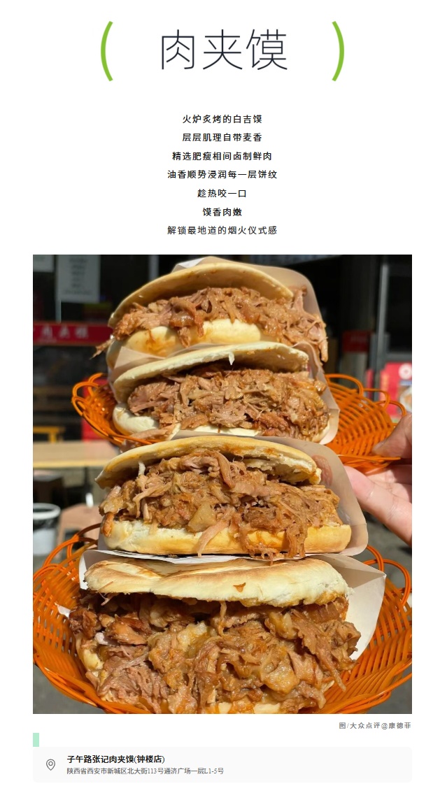 知名餐厅发现老鼠？官方通报！