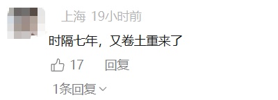 卡皮巴拉、大蟒蛇……上海多地再现街头马戏团！孩子哭闹着非得要，家长无奈掏钱