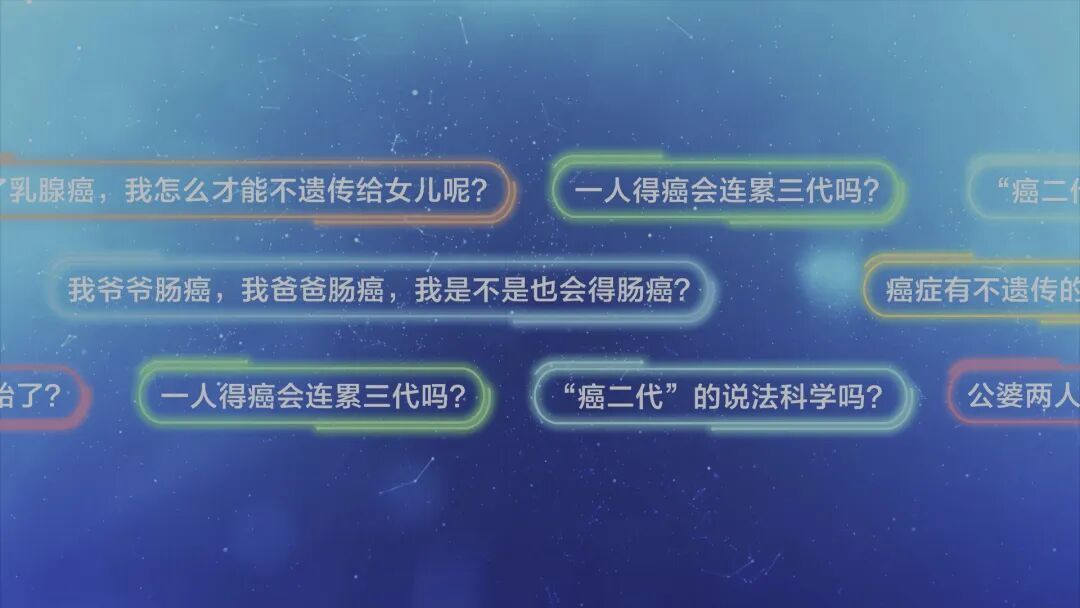 这种癌症真会“代代相传”！出现4个信号要小心，专家1招教你降低风险